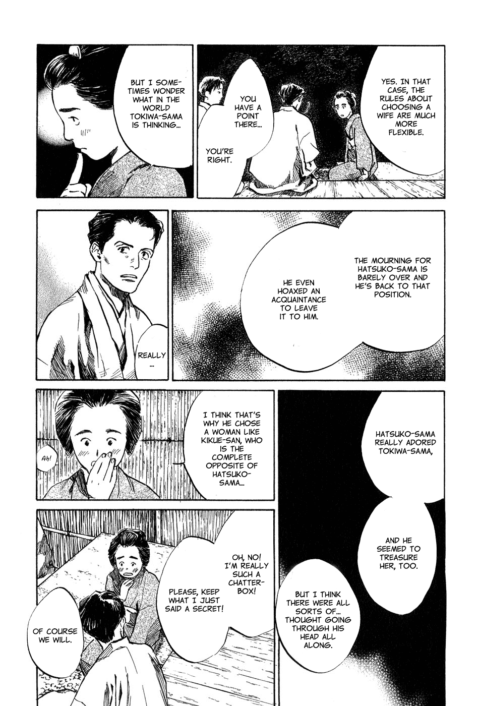 Toukei Ibun Chapter 5.2 page 7 - Chapter 5.2: Fourth Act:When the Earnest Prayers of the Creatures of the Night Are Answered (Part 2)