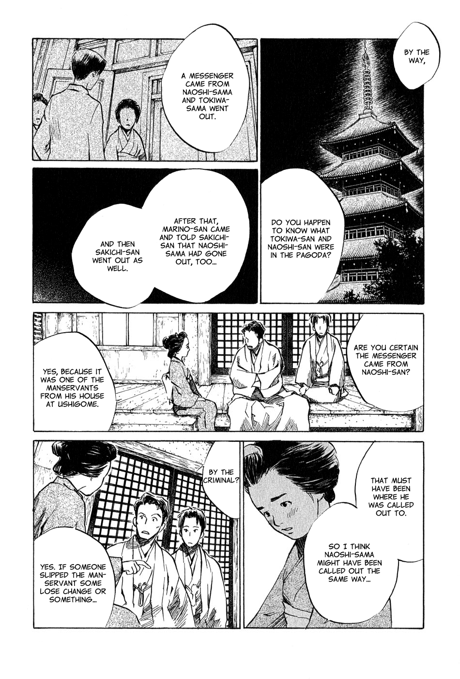 Toukei Ibun Chapter 5.2 page 8 - Chapter 5.2: Fourth Act:When the Earnest Prayers of the Creatures of the Night Are Answered (Part 2)