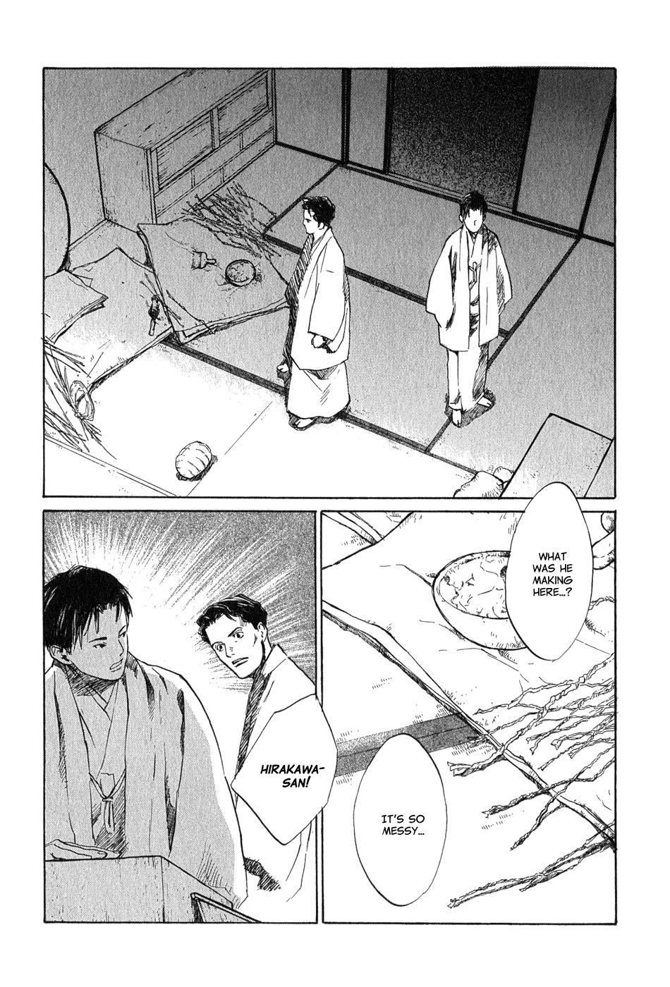 Toukei Ibun Chapter 5.3 page 14 - Chapter 5.3: Fourth Act:When the Earnest Prayers of the Creatures of the Night Are Answered (Part 3)