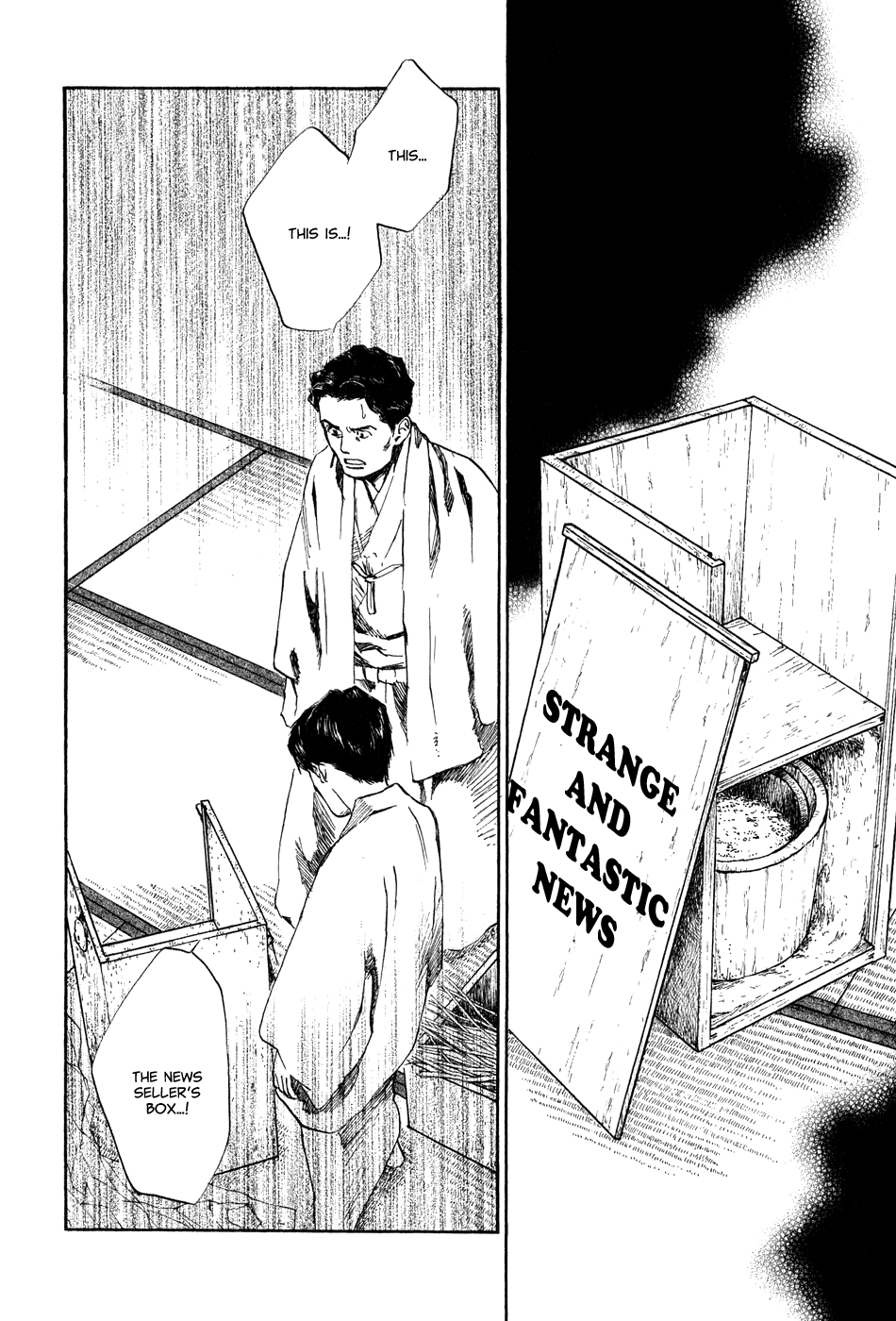 Toukei Ibun Chapter 5.3 page 15 - Chapter 5.3: Fourth Act:When the Earnest Prayers of the Creatures of the Night Are Answered (Part 3)
