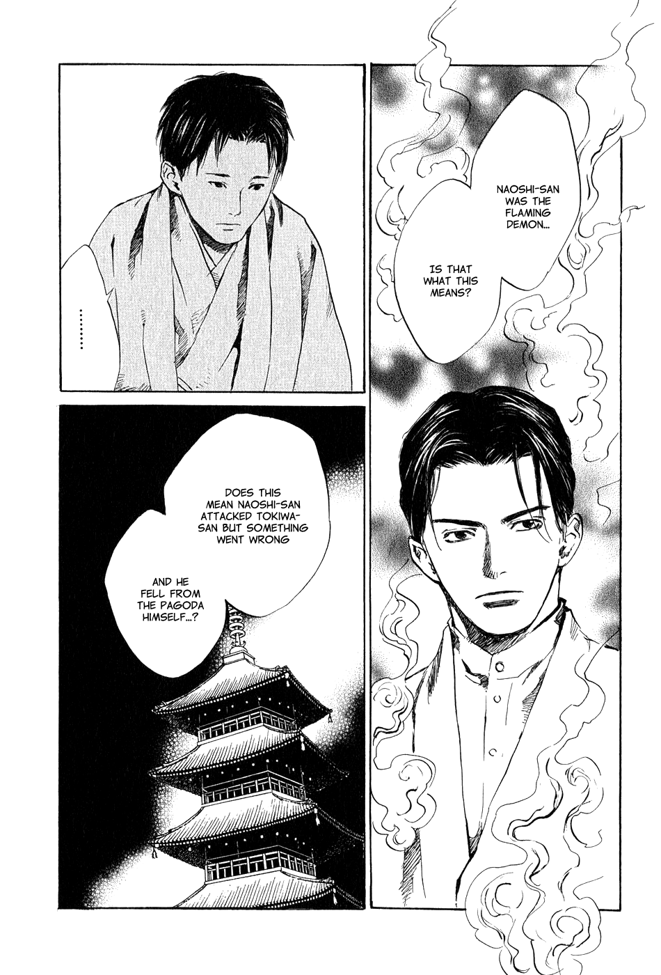 Toukei Ibun Chapter 5.3 page 17 - Chapter 5.3: Fourth Act:When the Earnest Prayers of the Creatures of the Night Are Answered (Part 3)