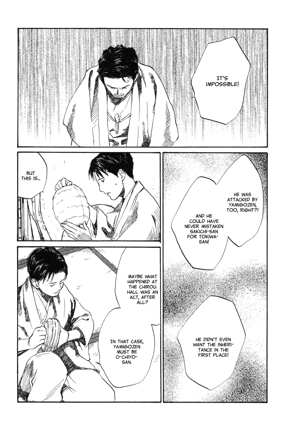 Toukei Ibun Chapter 5.3 page 18 - Chapter 5.3: Fourth Act:When the Earnest Prayers of the Creatures of the Night Are Answered (Part 3)