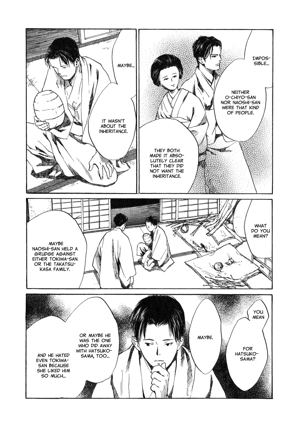 Toukei Ibun Chapter 5.3 page 19 - Chapter 5.3: Fourth Act:When the Earnest Prayers of the Creatures of the Night Are Answered (Part 3)