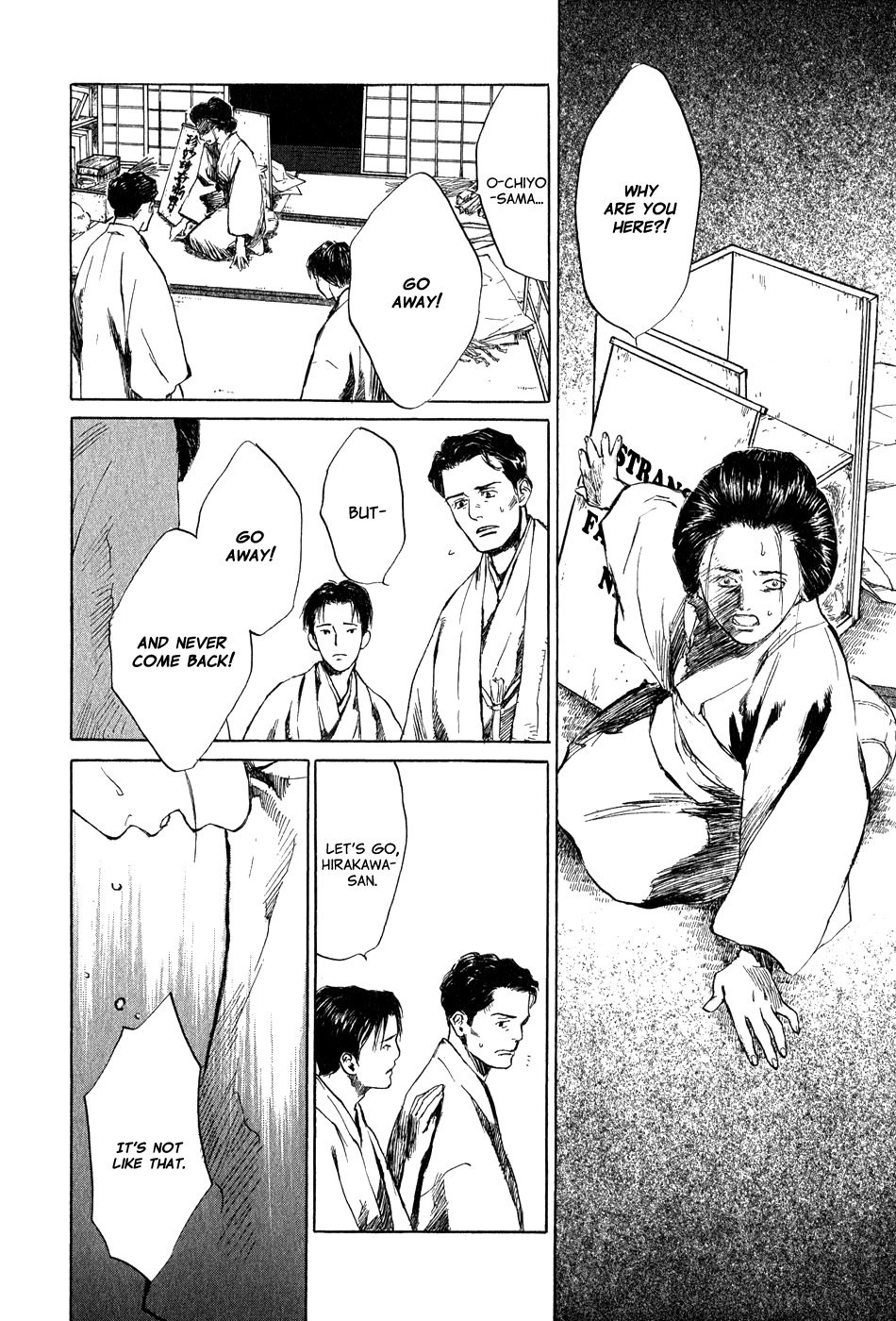 Toukei Ibun Chapter 5.3 page 21 - Chapter 5.3: Fourth Act:When the Earnest Prayers of the Creatures of the Night Are Answered (Part 3)