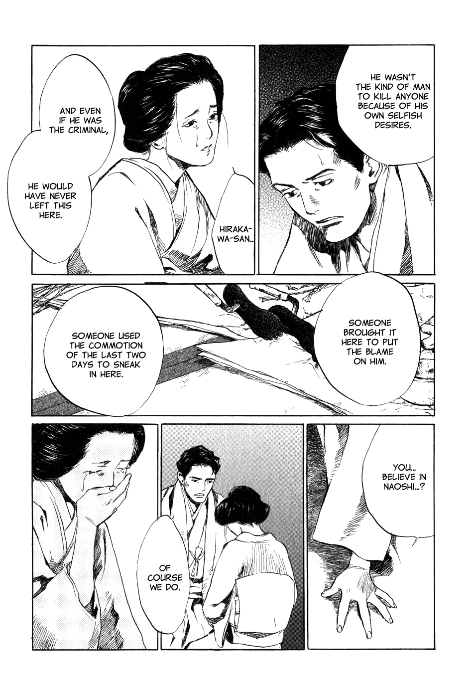 Toukei Ibun Chapter 5.3 page 24 - Chapter 5.3: Fourth Act:When the Earnest Prayers of the Creatures of the Night Are Answered (Part 3)