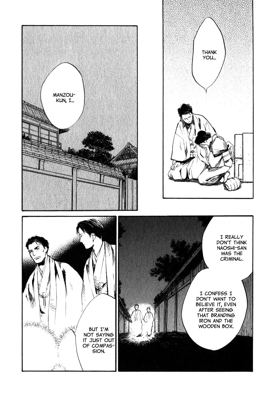 Toukei Ibun Chapter 5.3 page 25 - Chapter 5.3: Fourth Act:When the Earnest Prayers of the Creatures of the Night Are Answered (Part 3)