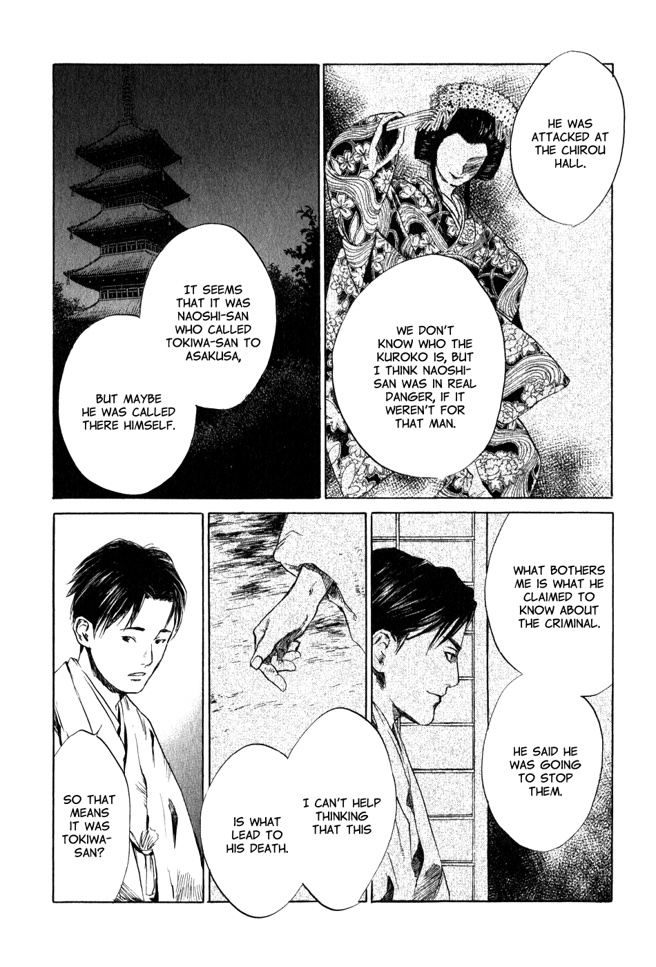 Toukei Ibun Chapter 5.3 page 27 - Chapter 5.3: Fourth Act:When the Earnest Prayers of the Creatures of the Night Are Answered (Part 3)