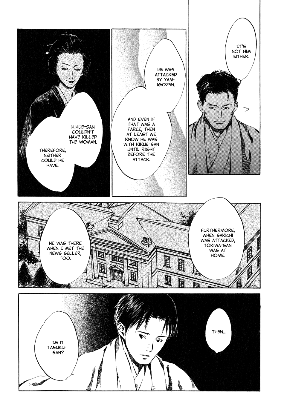 Toukei Ibun Chapter 5.3 page 28 - Chapter 5.3: Fourth Act:When the Earnest Prayers of the Creatures of the Night Are Answered (Part 3)
