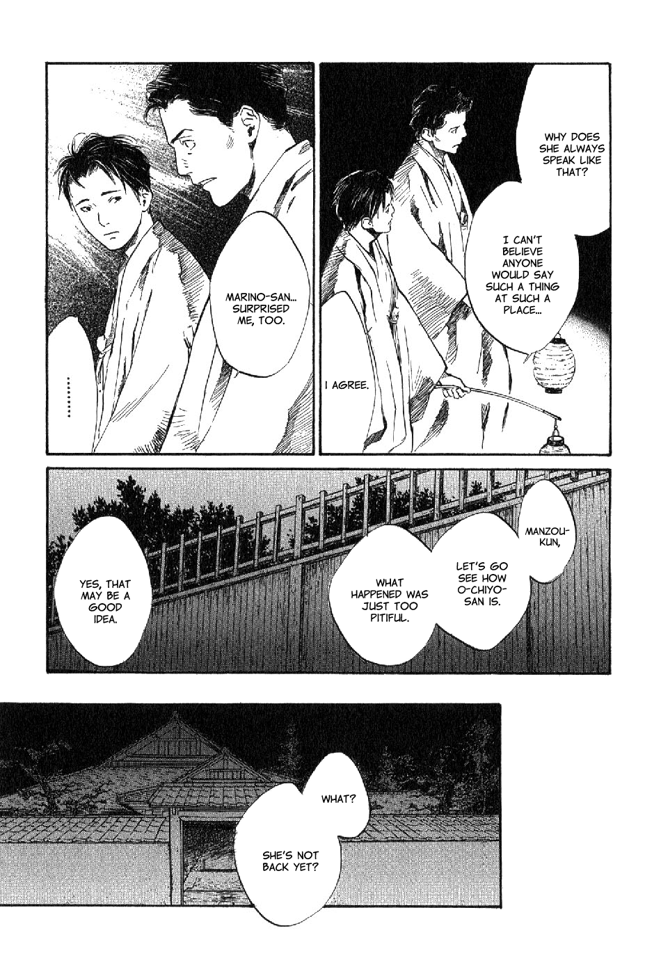 Toukei Ibun Chapter 5.3 page 8 - Chapter 5.3: Fourth Act:When the Earnest Prayers of the Creatures of the Night Are Answered (Part 3)