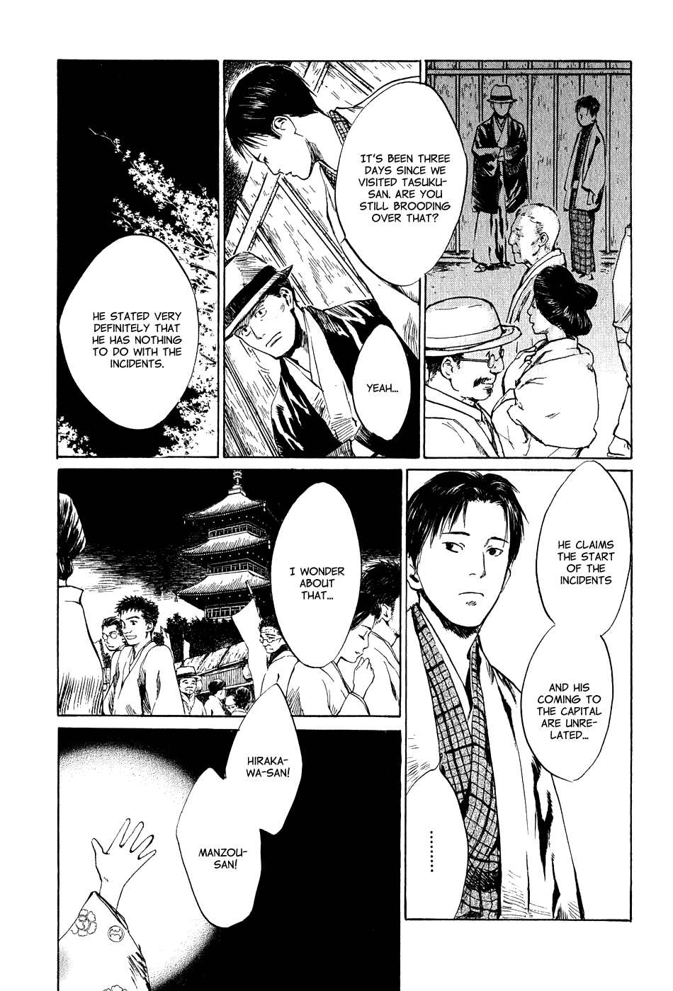 Toukei Ibun Chapter 5.4 page 16 - Chapter 5.4: Fourth Act:When the Earnest Prayers of the Creatures of the NightAre Answered (Part 4)