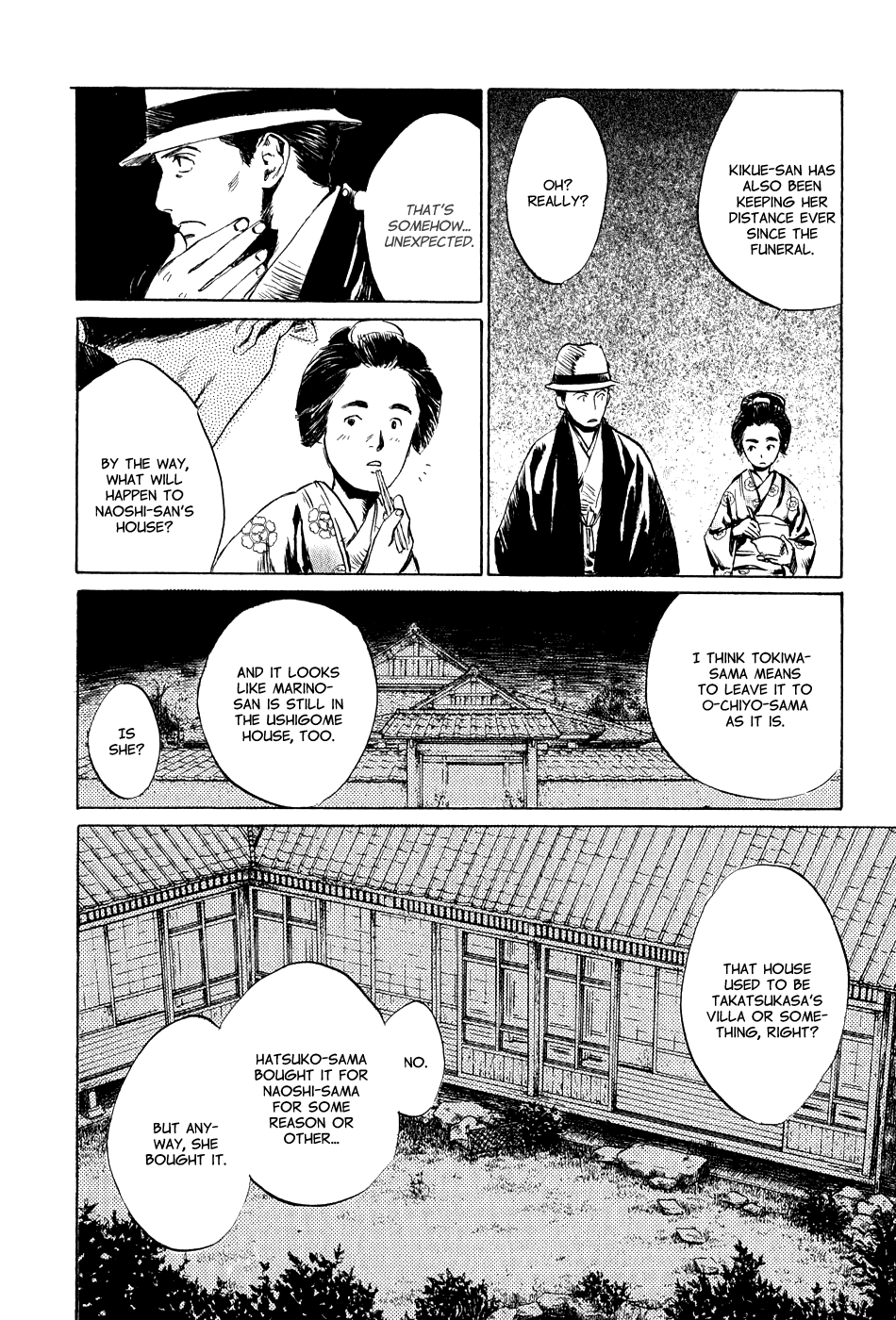 Toukei Ibun Chapter 5.4 page 20 - Chapter 5.4: Fourth Act:When the Earnest Prayers of the Creatures of the NightAre Answered (Part 4)