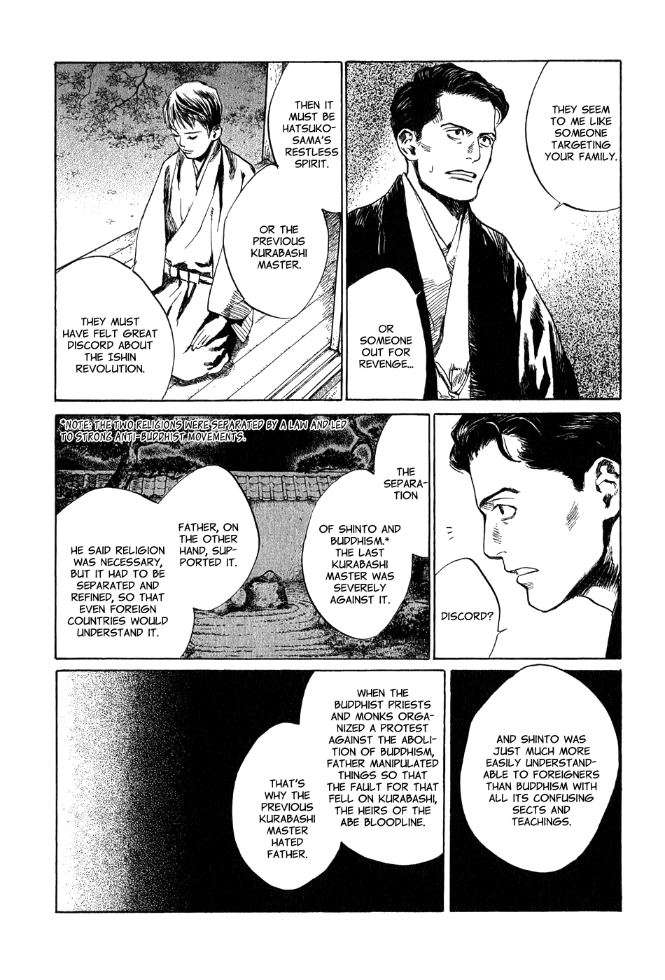 Toukei Ibun Chapter 5.4 page 6 - Chapter 5.4: Fourth Act:When the Earnest Prayers of the Creatures of the NightAre Answered (Part 4)