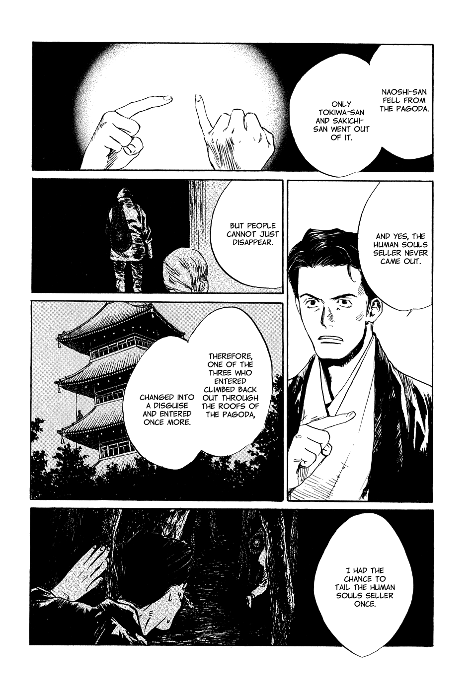 Toukei Ibun Chapter 5.5 page 11 - Chapter 5.5: Fourth Act:When the Earnest Prayers of the Creatures of the Night Are Answered (Part 5)