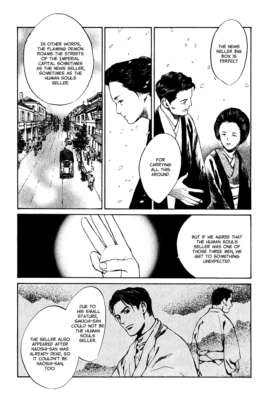 Toukei Ibun Chapter 5.5 page 13 - Chapter 5.5: Fourth Act:When the Earnest Prayers of the Creatures of the Night Are Answered (Part 5)