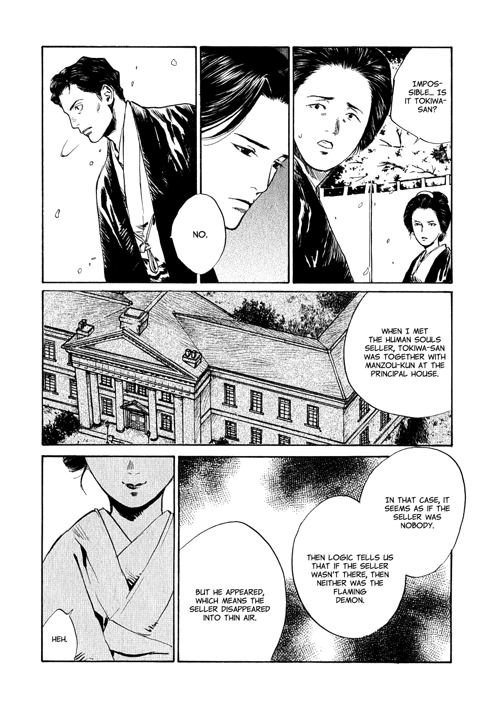 Toukei Ibun Chapter 5.5 page 14 - Chapter 5.5: Fourth Act:When the Earnest Prayers of the Creatures of the Night Are Answered (Part 5)
