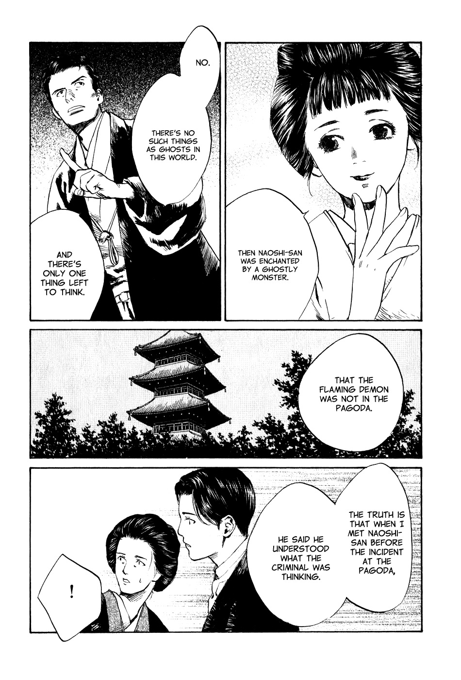 Toukei Ibun Chapter 5.5 page 15 - Chapter 5.5: Fourth Act:When the Earnest Prayers of the Creatures of the Night Are Answered (Part 5)