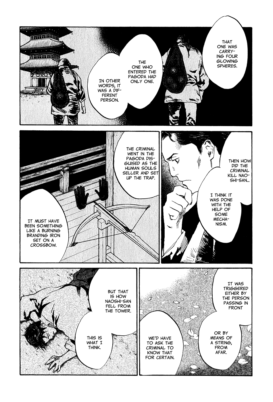 Toukei Ibun Chapter 5.5 page 19 - Chapter 5.5: Fourth Act:When the Earnest Prayers of the Creatures of the Night Are Answered (Part 5)