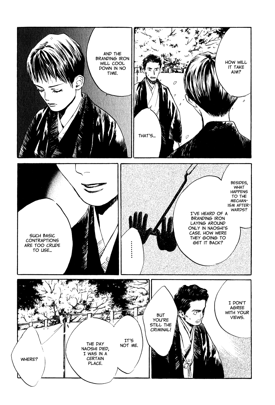 Toukei Ibun Chapter 5.5 page 21 - Chapter 5.5: Fourth Act:When the Earnest Prayers of the Creatures of the Night Are Answered (Part 5)