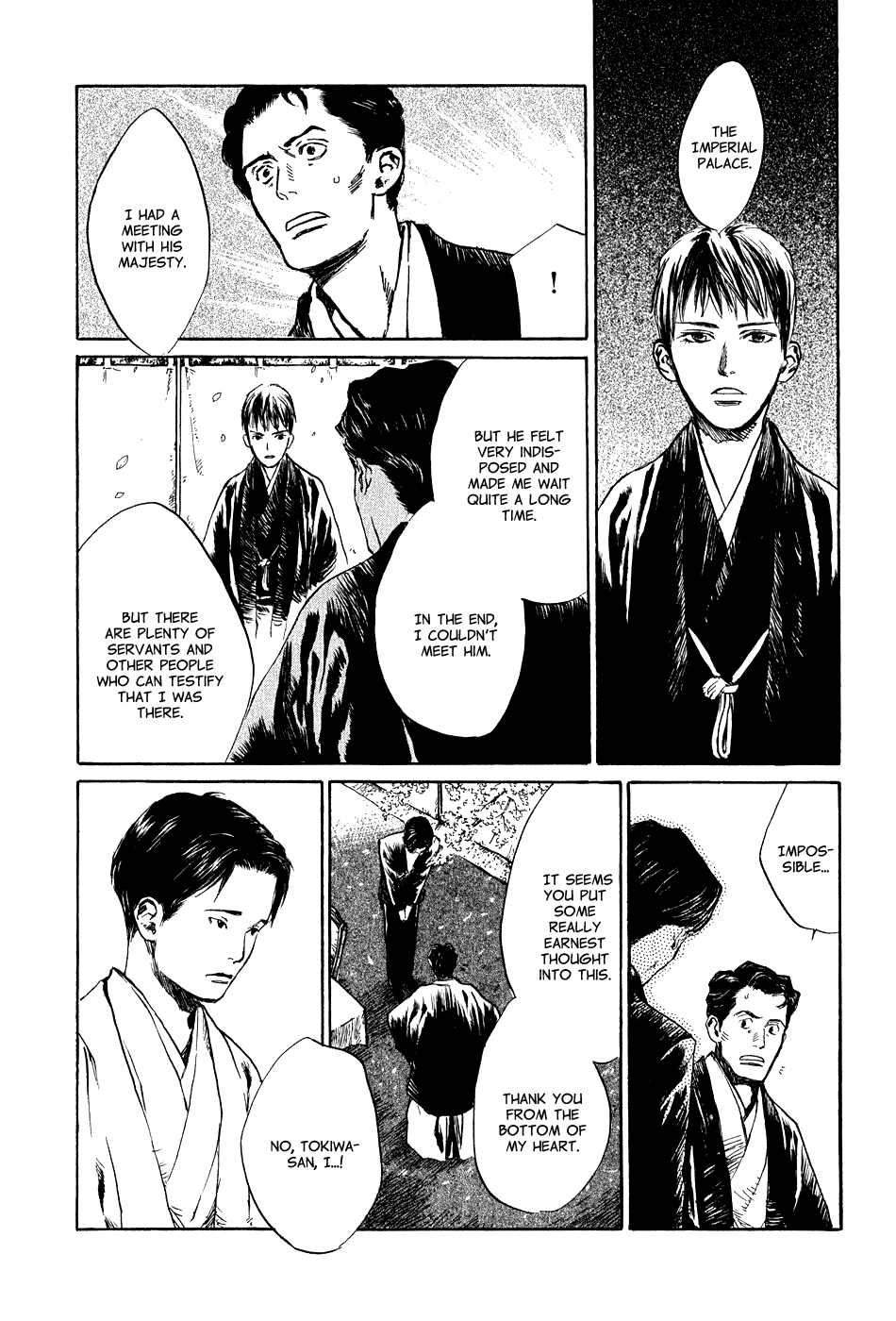 Toukei Ibun Chapter 5.5 page 22 - Chapter 5.5: Fourth Act:When the Earnest Prayers of the Creatures of the Night Are Answered (Part 5)