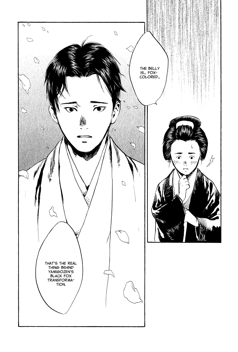 Toukei Ibun Chapter 5.5 page 24 - Chapter 5.5: Fourth Act:When the Earnest Prayers of the Creatures of the Night Are Answered (Part 5)