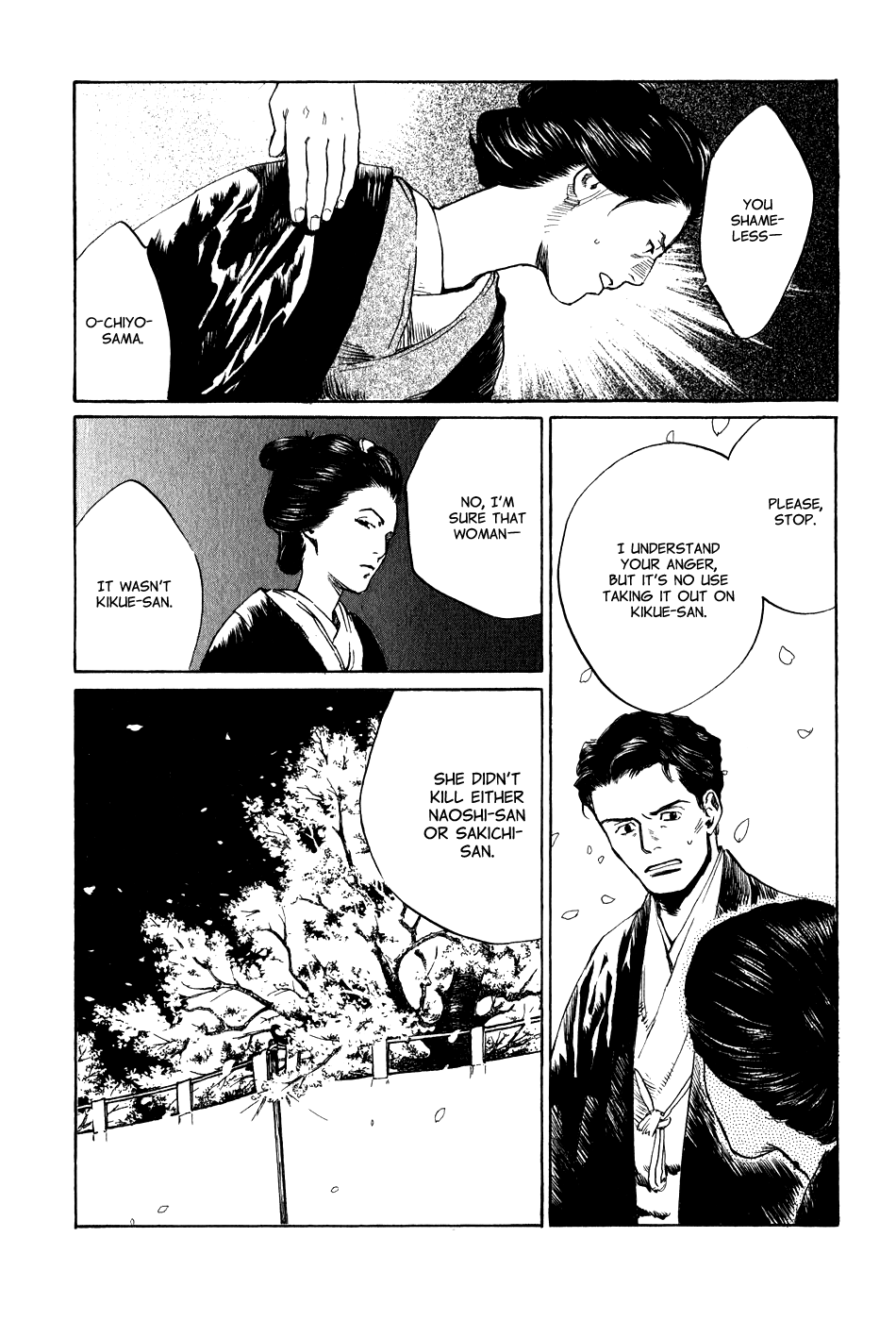 Toukei Ibun Chapter 5.5 page 8 - Chapter 5.5: Fourth Act:When the Earnest Prayers of the Creatures of the Night Are Answered (Part 5)