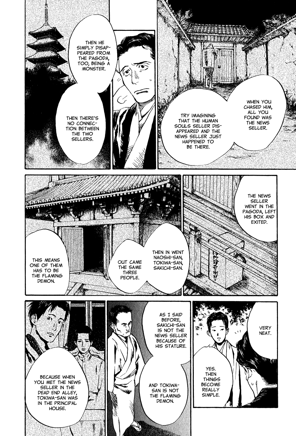 Toukei Ibun Chapter 5.6 page 10 - Chapter 5.6: Fourth Act:When the Earnest Prayers of the Creatures of the Night Are Answered (Part 6)