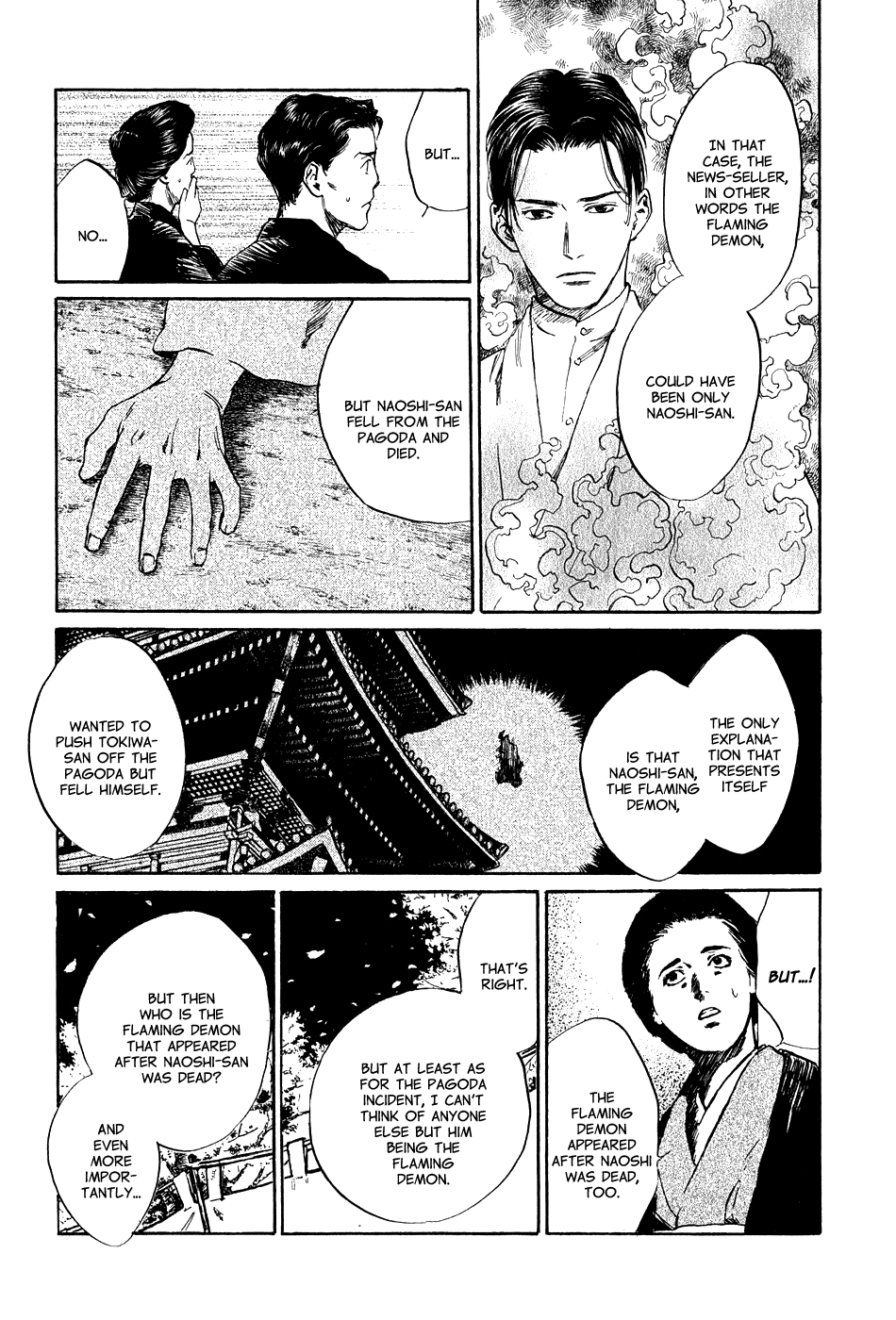 Toukei Ibun Chapter 5.6 page 11 - Chapter 5.6: Fourth Act:When the Earnest Prayers of the Creatures of the Night Are Answered (Part 6)