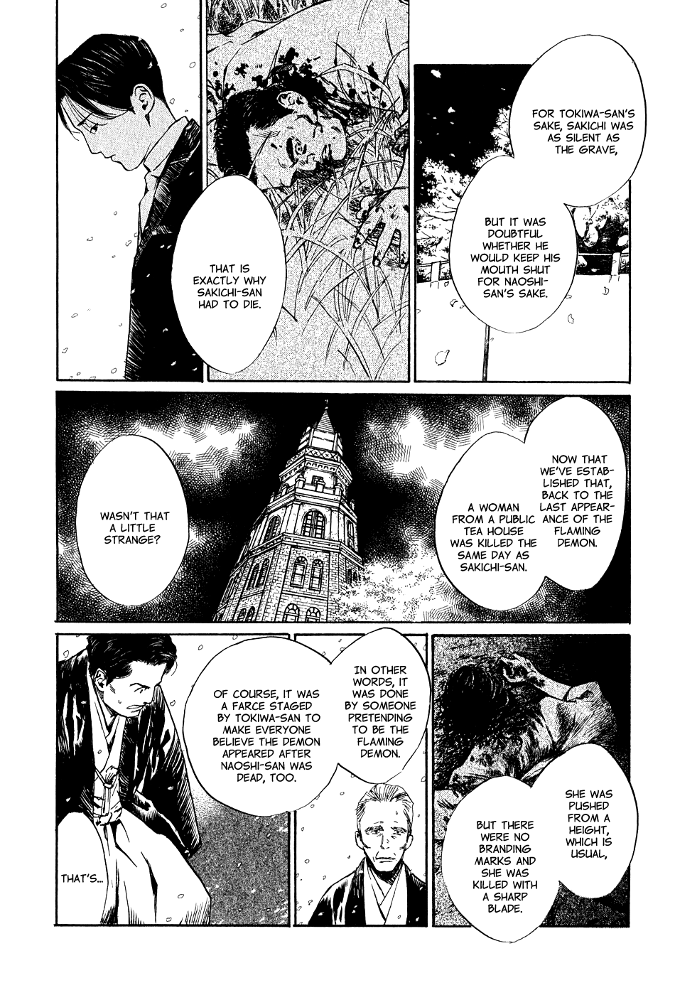 Toukei Ibun Chapter 5.6 page 14 - Chapter 5.6: Fourth Act:When the Earnest Prayers of the Creatures of the Night Are Answered (Part 6)
