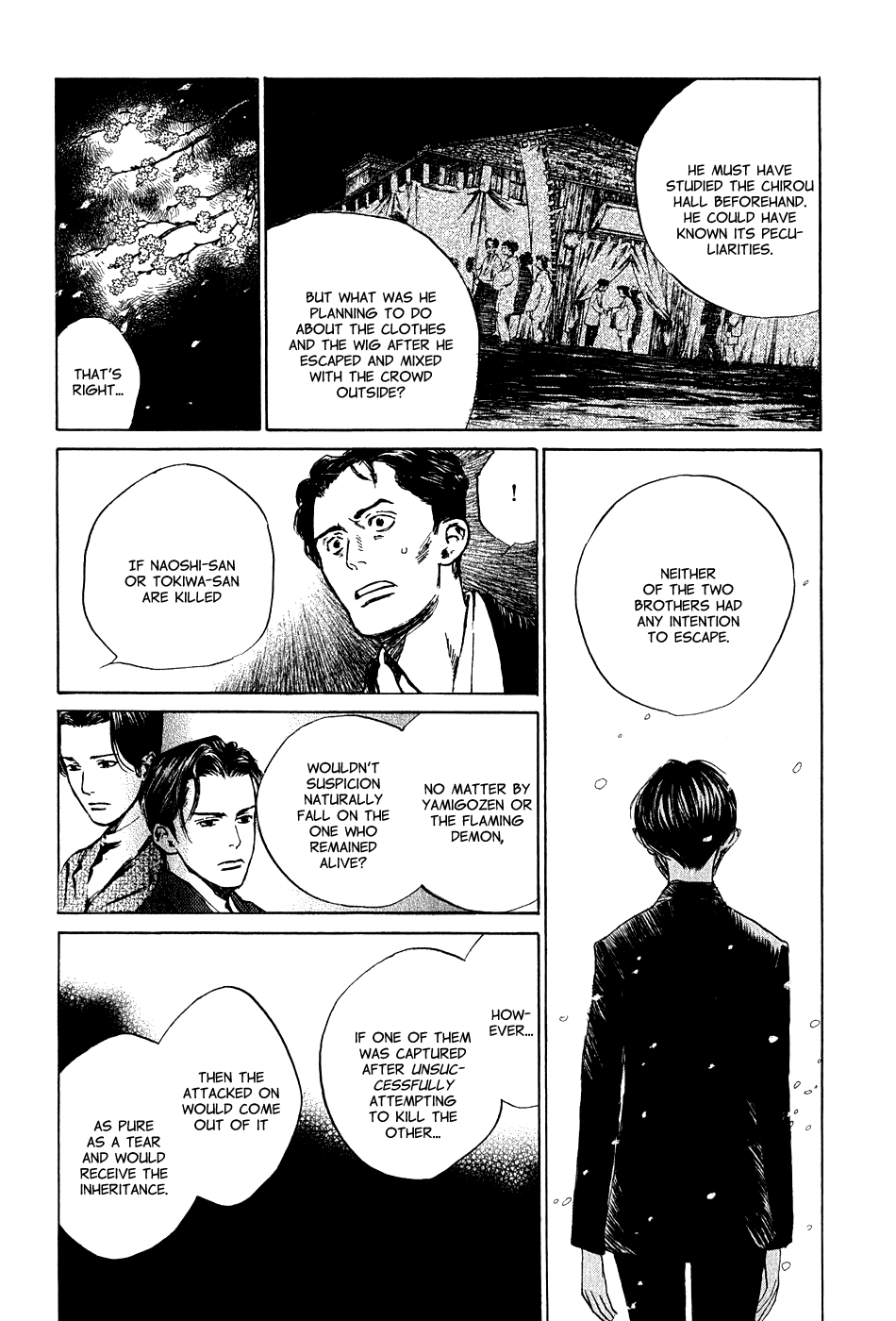 Toukei Ibun Chapter 5.6 page 17 - Chapter 5.6: Fourth Act:When the Earnest Prayers of the Creatures of the Night Are Answered (Part 6)