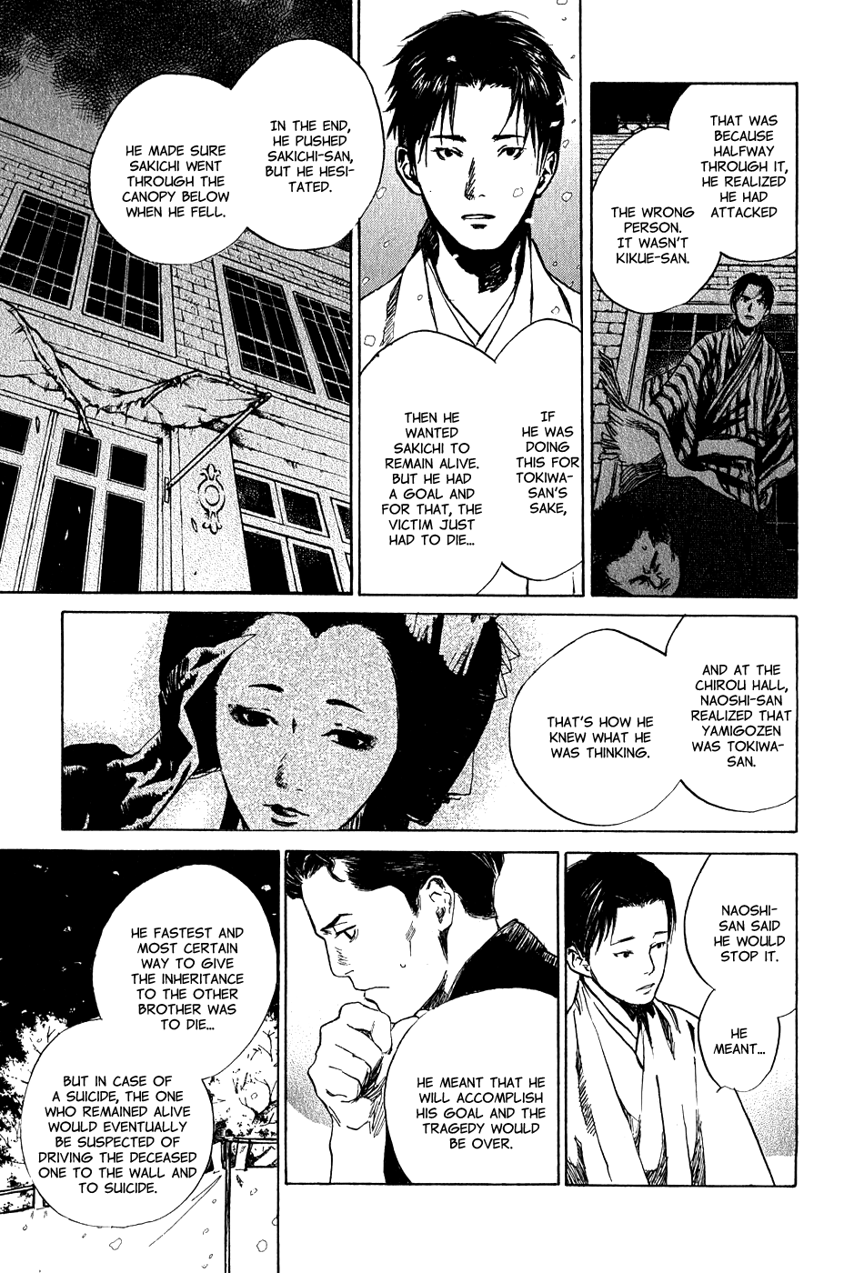 Toukei Ibun Chapter 5.6 page 19 - Chapter 5.6: Fourth Act:When the Earnest Prayers of the Creatures of the Night Are Answered (Part 6)