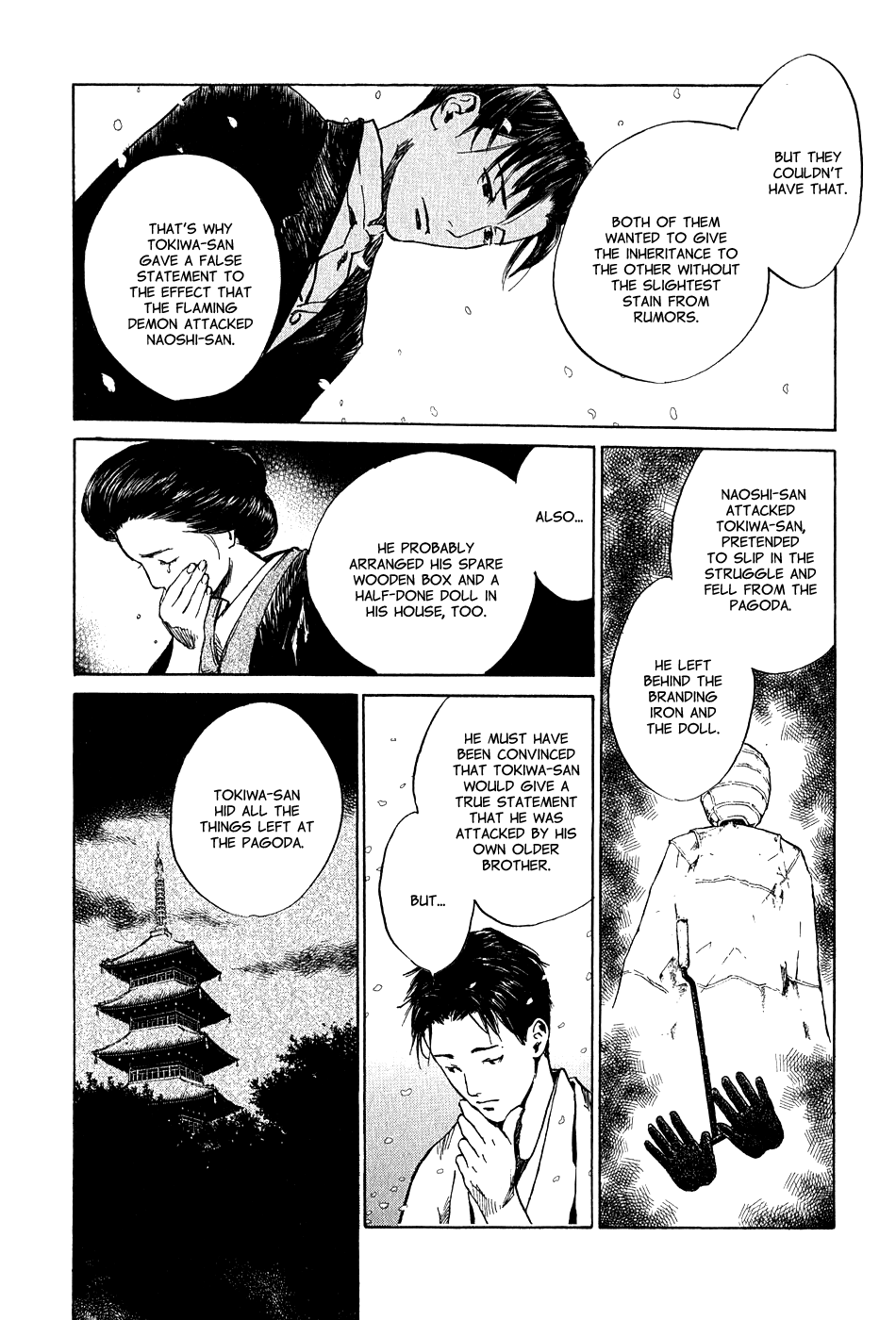 Toukei Ibun Chapter 5.6 page 20 - Chapter 5.6: Fourth Act:When the Earnest Prayers of the Creatures of the Night Are Answered (Part 6)