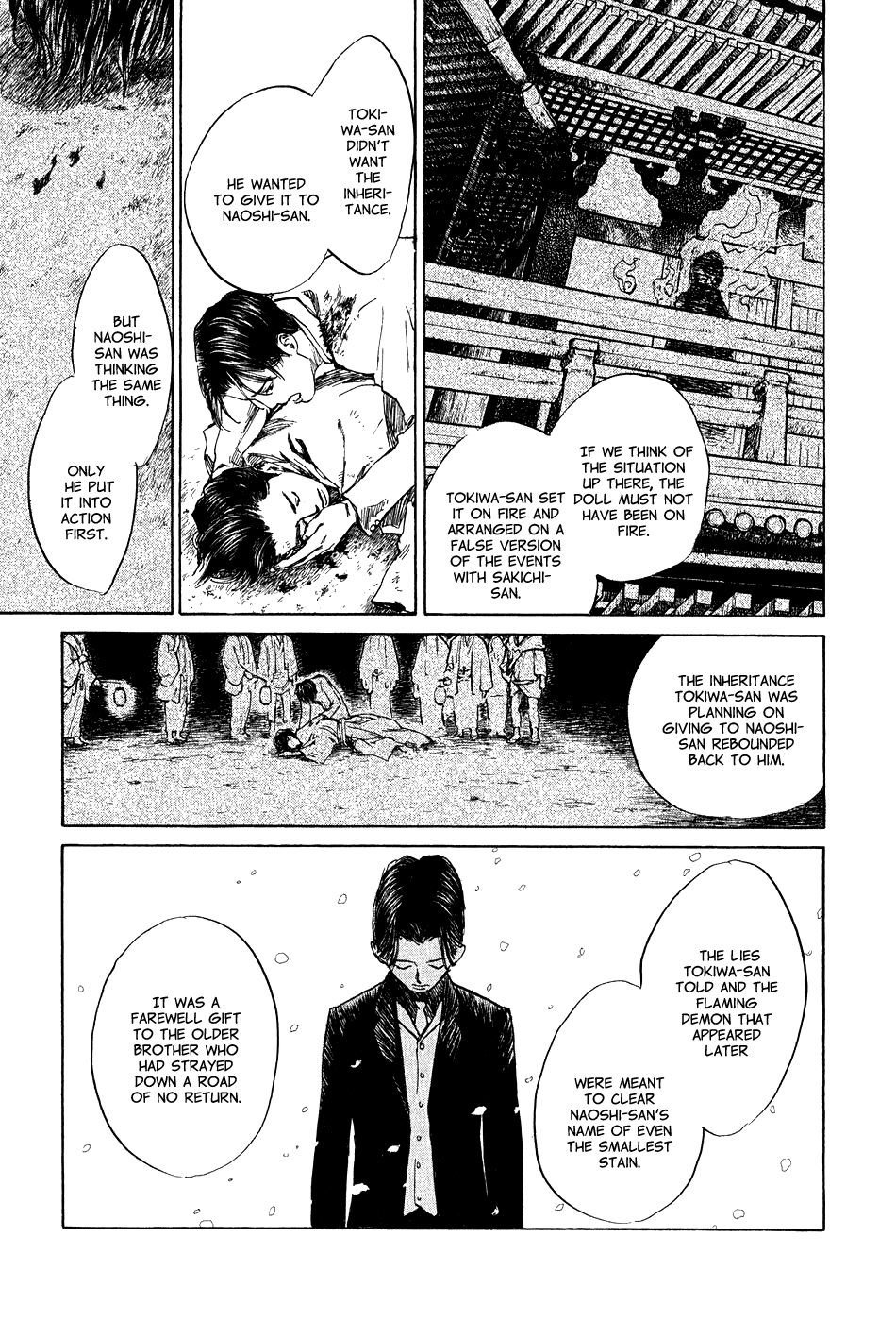 Toukei Ibun Chapter 5.6 page 21 - Chapter 5.6: Fourth Act:When the Earnest Prayers of the Creatures of the Night Are Answered (Part 6)