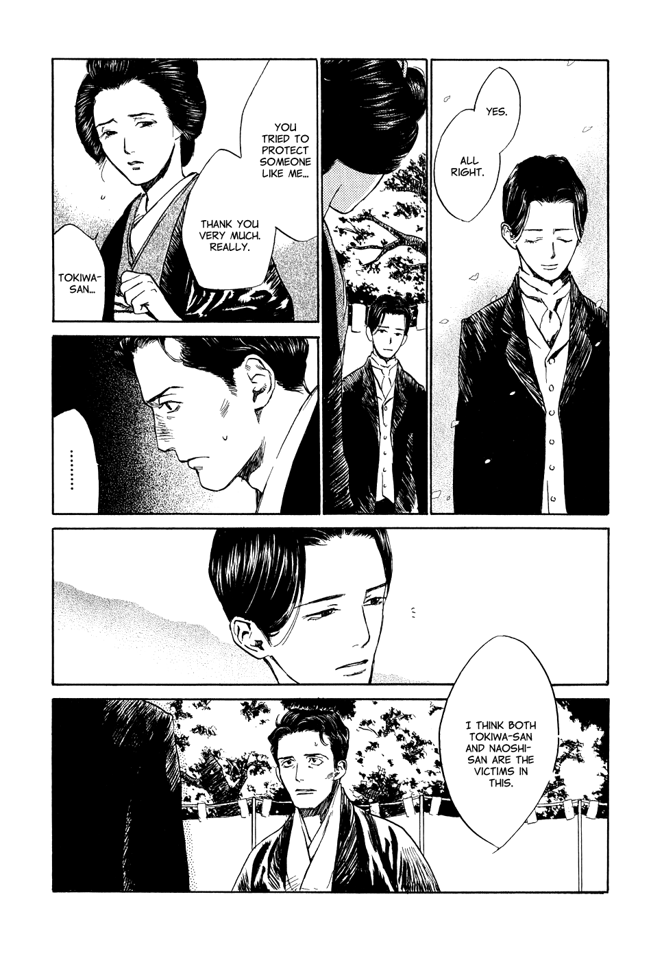 Toukei Ibun Chapter 5.6 page 24 - Chapter 5.6: Fourth Act:When the Earnest Prayers of the Creatures of the Night Are Answered (Part 6)