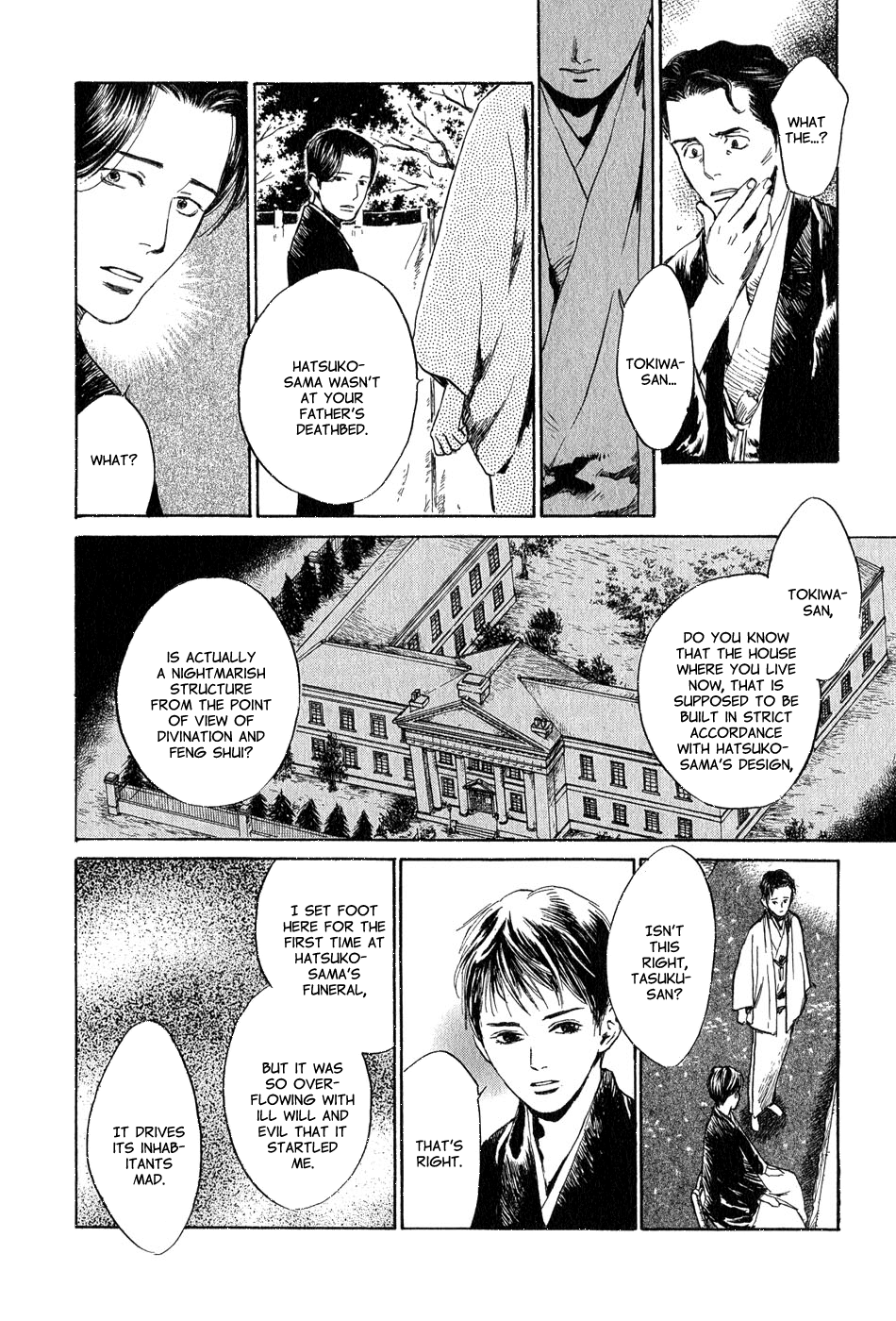 Toukei Ibun Chapter 5.6 page 26 - Chapter 5.6: Fourth Act:When the Earnest Prayers of the Creatures of the Night Are Answered (Part 6)