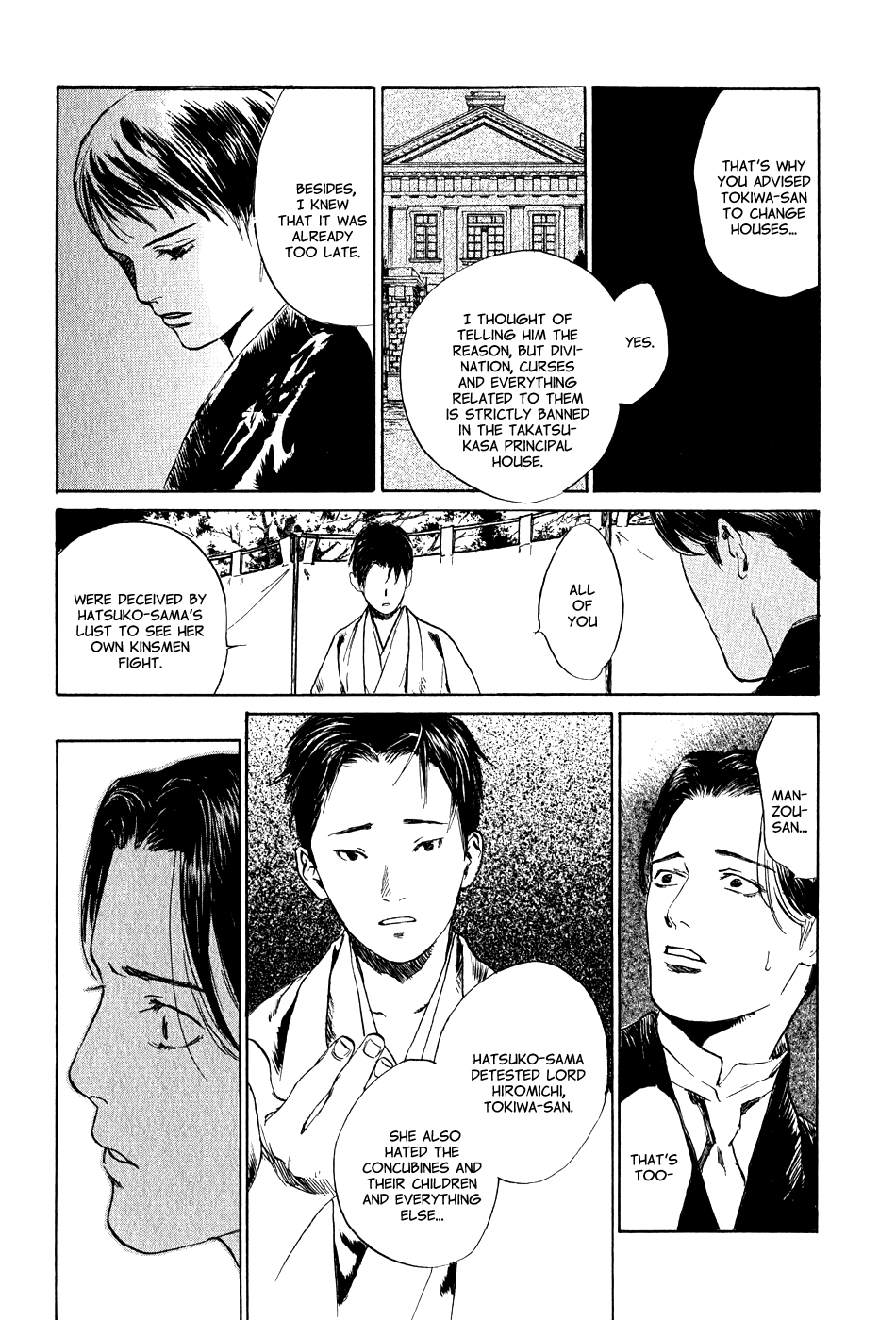 Toukei Ibun Chapter 5.6 page 27 - Chapter 5.6: Fourth Act:When the Earnest Prayers of the Creatures of the Night Are Answered (Part 6)