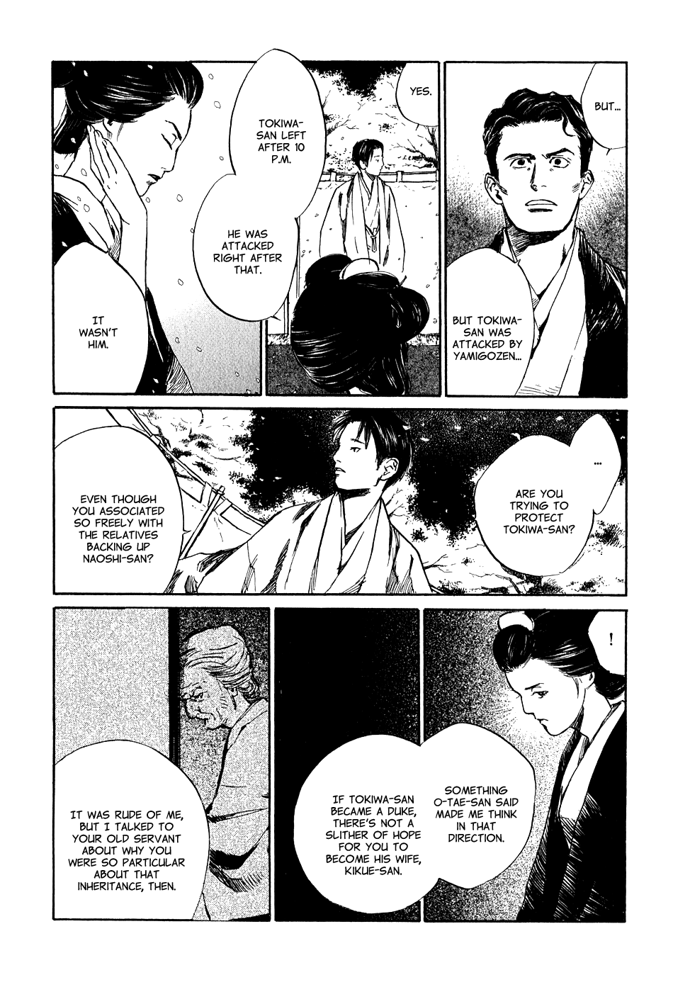 Toukei Ibun Chapter 5.6 page 4 - Chapter 5.6: Fourth Act:When the Earnest Prayers of the Creatures of the Night Are Answered (Part 6)