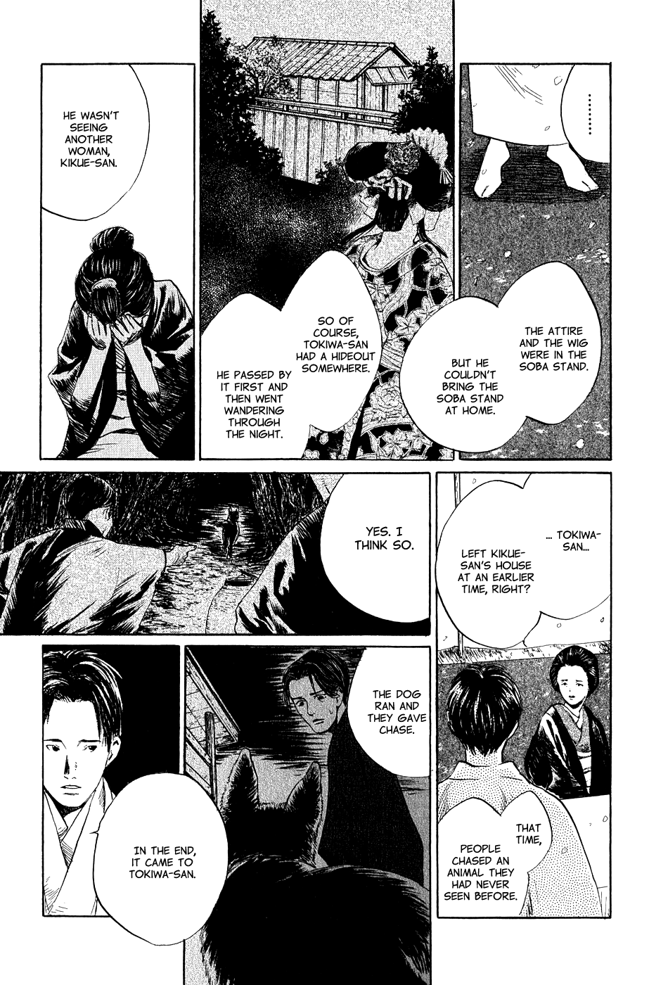 Toukei Ibun Chapter 5.6 page 7 - Chapter 5.6: Fourth Act:When the Earnest Prayers of the Creatures of the Night Are Answered (Part 6)