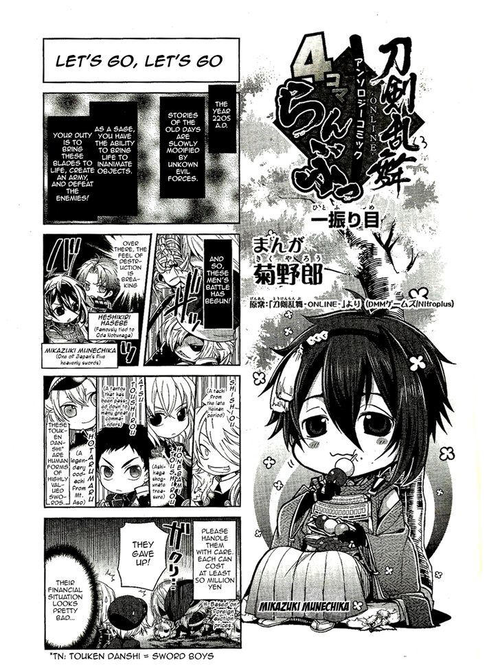 Touken Ranbu 4-koma Anthology Chapter 1 page 2 - Chapter 1