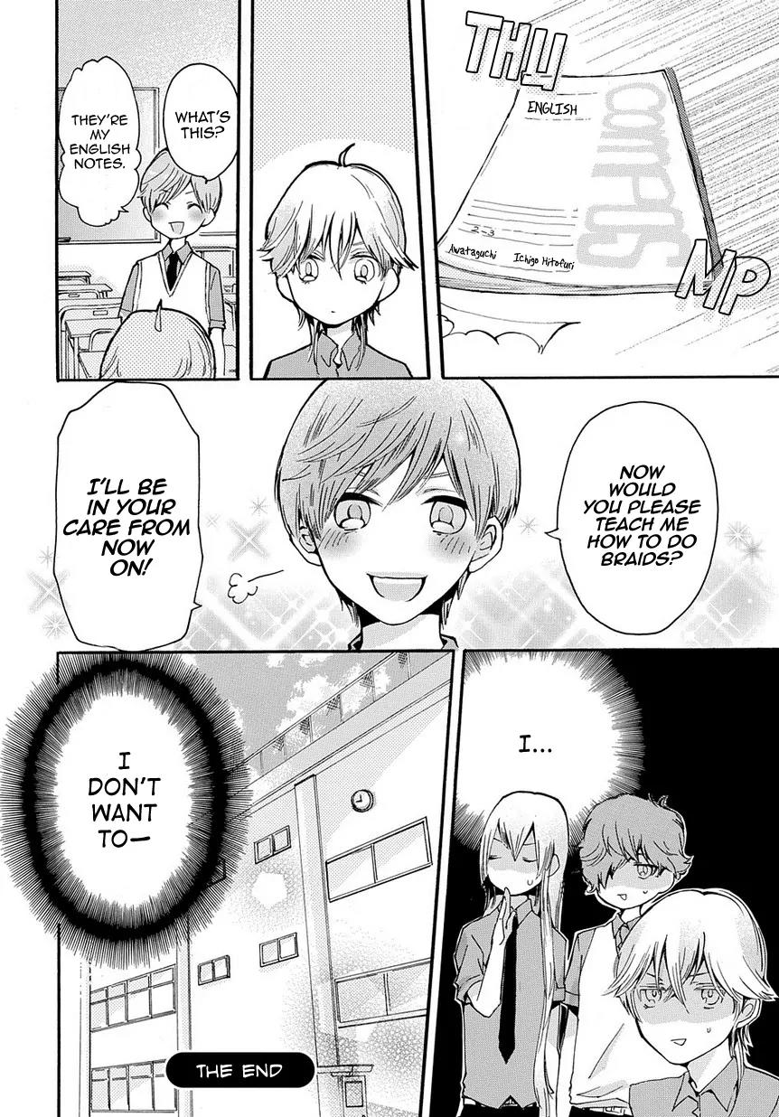 Touken Ranbu Academy Chapter 1 page 13 - Chapter 1: The four star's breaktime