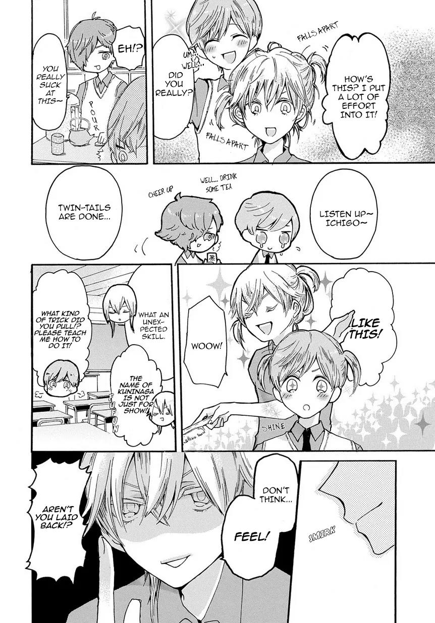 Touken Ranbu Academy Chapter 1 page 7 - Chapter 1: The four star's breaktime