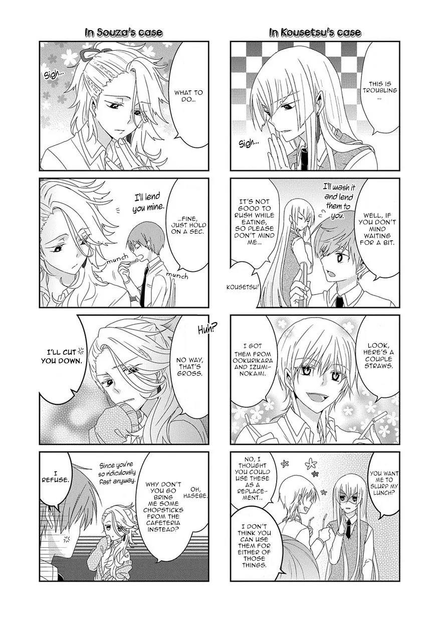 Touken Ranbu Academy Chapter 2 page 4 - Chapter 2: Sayo-kun's errand