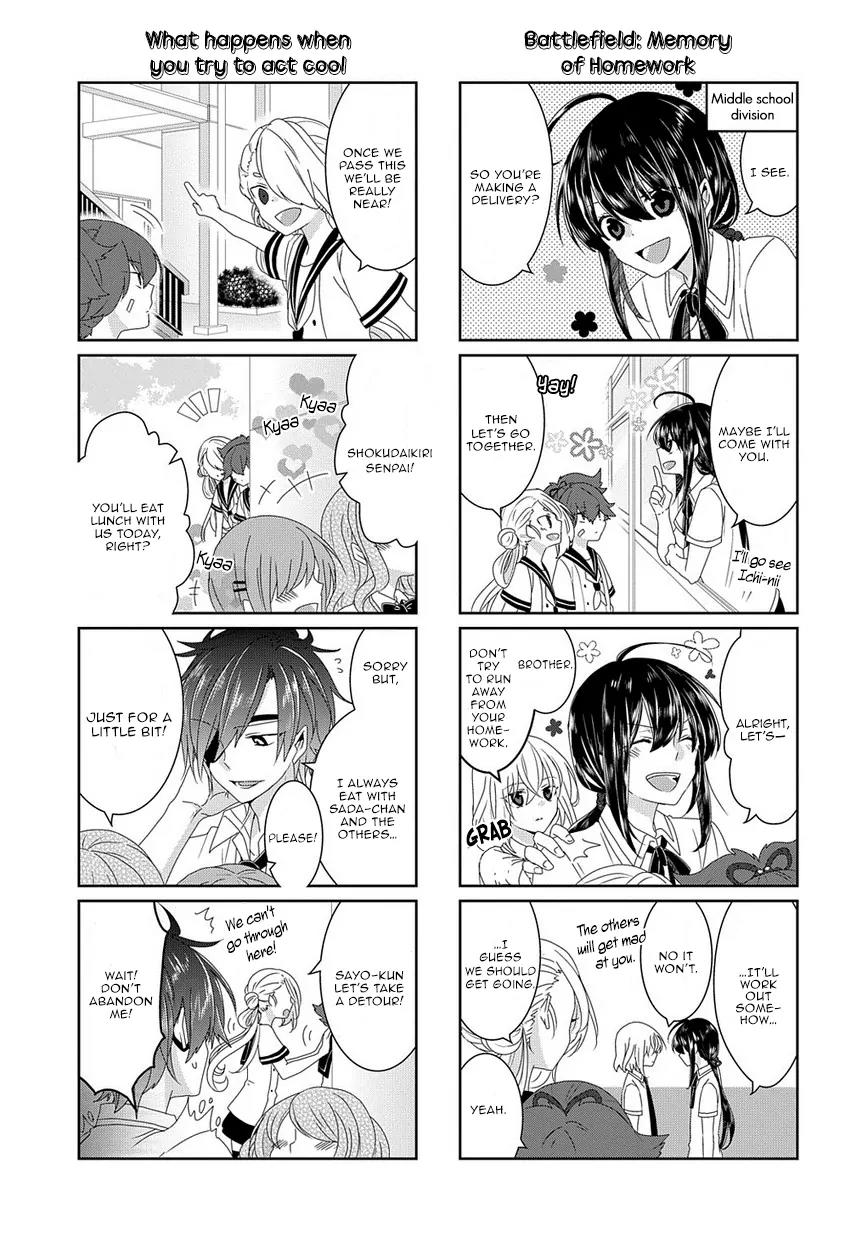 Touken Ranbu Academy Chapter 2 page 6 - Chapter 2: Sayo-kun's errand