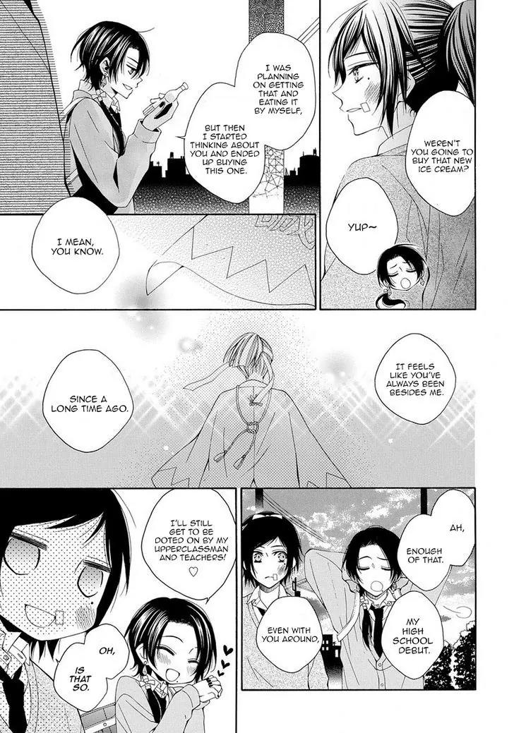 Touken Ranbu Academy Chapter 3 page 12 - Chapter 3: Undesirably close friendship