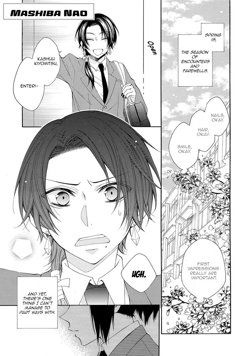 Touken Ranbu Academy Chapter 3 page 2 - Chapter 3: Undesirably close friendship