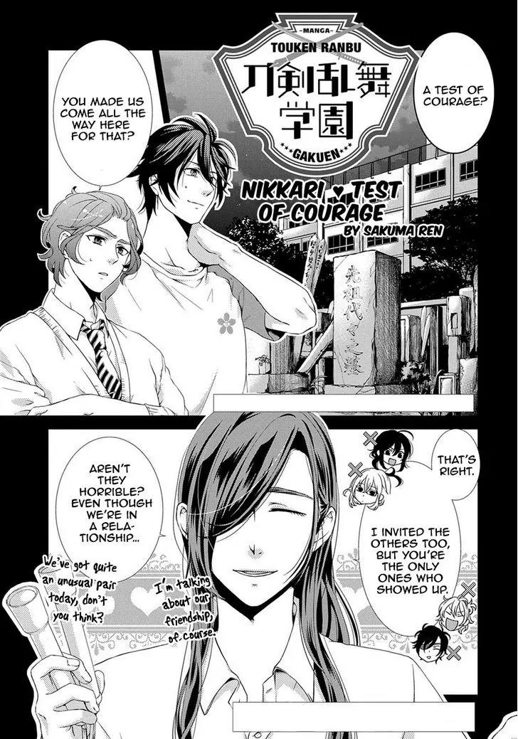 Touken Ranbu Academy Chapter 4 page 2 - Chapter 4: Nikkari ❤ test of courage
