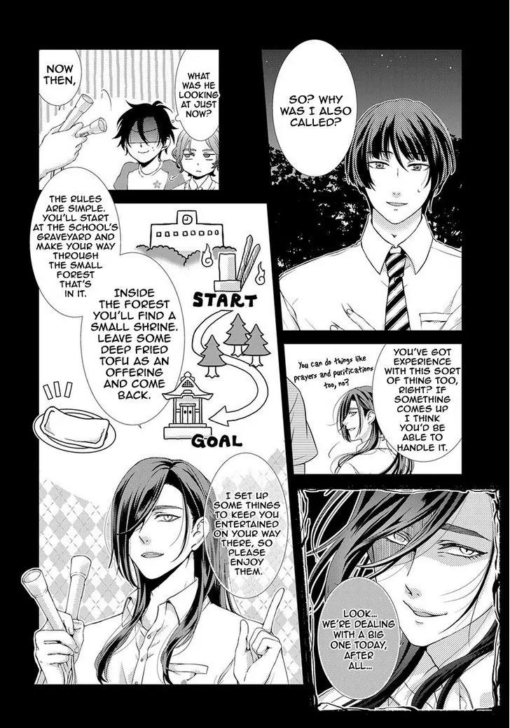 Touken Ranbu Academy Chapter 4 page 3 - Chapter 4: Nikkari ❤ test of courage