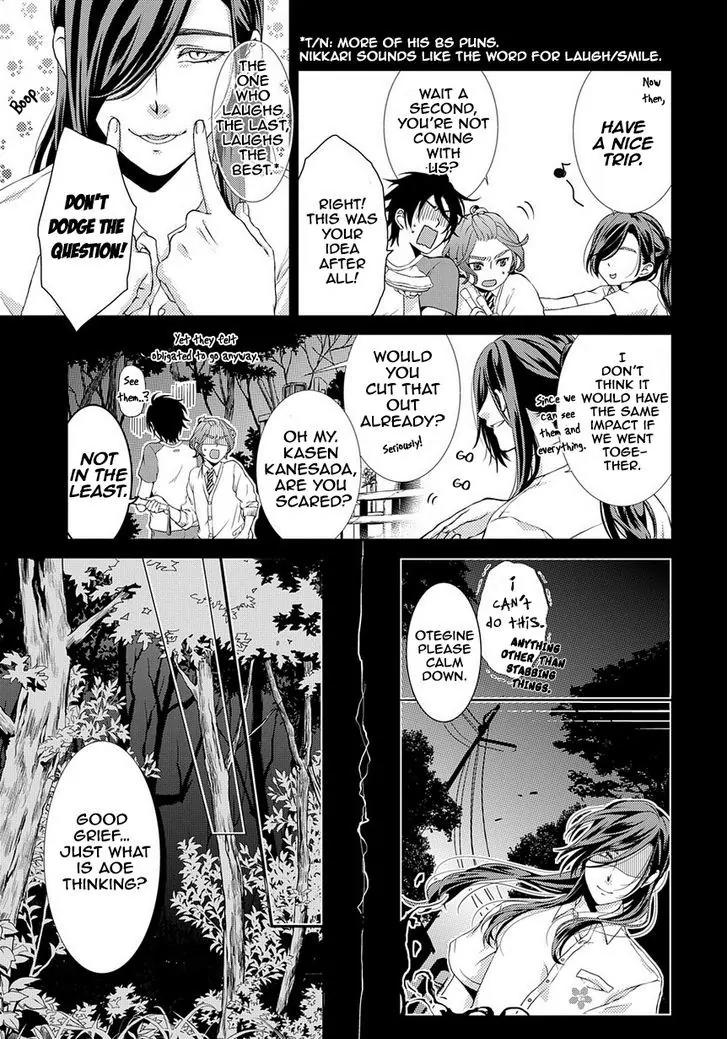 Touken Ranbu Academy Chapter 4 page 4 - Chapter 4: Nikkari ❤ test of courage