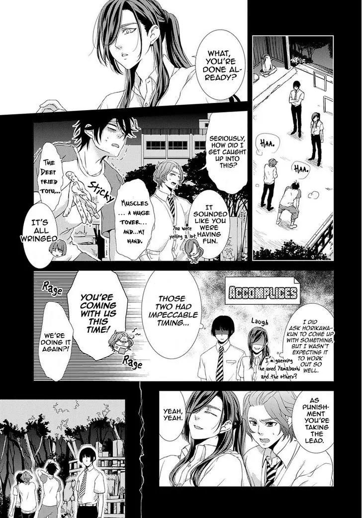 Touken Ranbu Academy Chapter 4 page 8 - Chapter 4: Nikkari ❤ test of courage