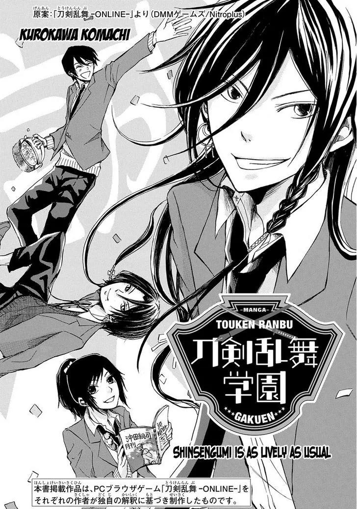 Touken Ranbu Academy Chapter 5 page 2 - Chapter 5: Shinsengumi is as lively as usual
