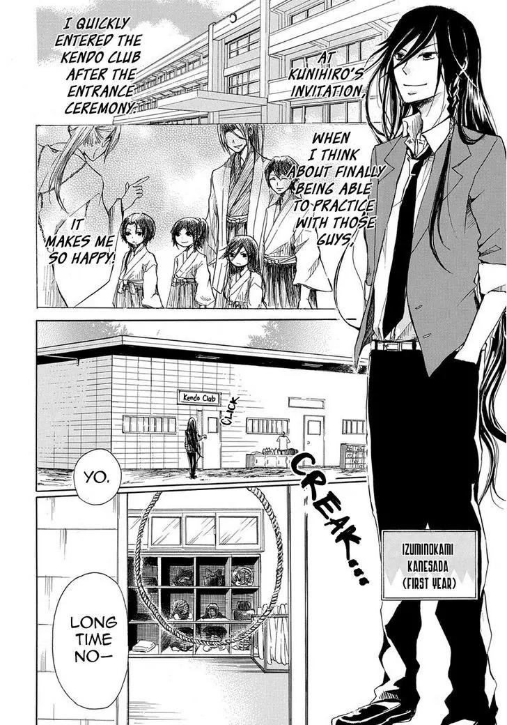 Touken Ranbu Academy Chapter 5 page 3 - Chapter 5: Shinsengumi is as lively as usual
